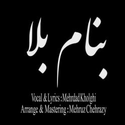 Mehrdad Kholghi – Be Name Bala